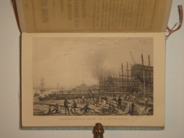 `Памятная книжка на 1844 год` . С.-Петербург, В Военной Типографии, 1843г.