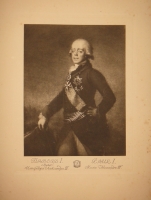 `Русская живопись в XVIII веке. Том первый. Д.Г.Левицкий. 1735-1822. Составил С.П.Дягилев` С.П.Дягилев. С.-Петербург, Печатано в Типографии СПб. Общества Печатного Дела в России Е.Евдокимов, 1902г.