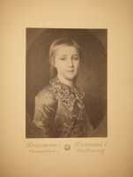 `Русская живопись в XVIII веке. Том первый. Д.Г.Левицкий. 1735-1822. Составил С.П.Дягилев` С.П.Дягилев. С.-Петербург, Печатано в Типографии СПб. Общества Печатного Дела в России Е.Евдокимов, 1902г.