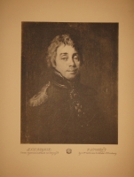 `Русская живопись в XVIII веке. Том первый. Д.Г.Левицкий. 1735-1822. Составил С.П.Дягилев` С.П.Дягилев. С.-Петербург, Печатано в Типографии СПб. Общества Печатного Дела в России Е.Евдокимов, 1902г.