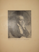 `Русская живопись в XVIII веке. Том первый. Д.Г.Левицкий. 1735-1822. Составил С.П.Дягилев` С.П.Дягилев. С.-Петербург, Печатано в Типографии СПб. Общества Печатного Дела в России Е.Евдокимов, 1902г.