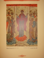 `Русская икона. В трёх сборниках` Редактор-издатель Сергей Маковский. С.-Петербург, Товарищество Р.Голике и А.Вильборг, 1914г.