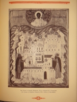 `Русская икона. В трёх сборниках` Редактор-издатель Сергей Маковский. С.-Петербург, Товарищество Р.Голике и А.Вильборг, 1914г.