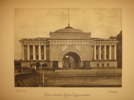 `История русского искусства. В 6-ти томах` Игорь Грабарь. Москва, Издание И.Кнебель, 1910-1913гг.
