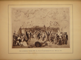 `Русская карикатура. В 3-х томах` В.А.Верещагин. С.-Петербург, Издательство  Сириус , 1911-1913гг.