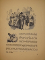 `Русская карикатура. В 3-х томах` В.А.Верещагин. С.-Петербург, Издательство  Сириус , 1911-1913гг.