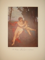 `Женская красота в искусстве` Бойэ д`Ажен. Париж, Издание Поставщика Двора Его Императорского Величества И.С.Лапина, 1913г. ( по РГБ ).