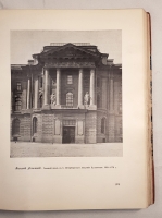 `История русского искусства` И. Грабарь. Издание И. Кнебель, 1910 г.