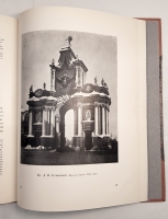 `История русского искусства` И. Грабарь. Издание И. Кнебель, 1910 г.