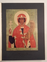 `История русского искусства` И. Грабарь. Издание И. Кнебель, 1910 г.