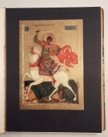 `История русского искусства` И. Грабарь. Издание И. Кнебель, 1910 г.