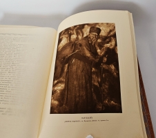 `Шаляпин` Эдуард Старк ( Зигфрид ). Петроград, Поставщик Двора Его Императорского Величества Т-во  Р.Голике и А.Вильборг , 1915 г.
