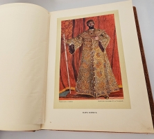 `Шаляпин` Эдуард Старк ( Зигфрид ). Петроград, Поставщик Двора Его Императорского Величества Т-во  Р.Голике и А.Вильборг , 1915 г.