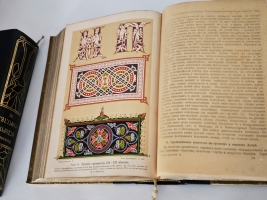 `История искусства всех времен и народов` Верман. Книгоиздательское Товарищество Просвещение, 1903 г.