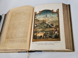 `История искусства всех времен и народов` Верман. Книгоиздательское Товарищество Просвещение, 1903 г.