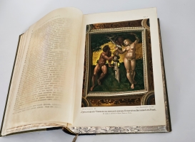 `История искусства всех времен и народов` Верман. Книгоиздательское Товарищество Просвещение, 1903 г.