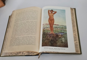 `История искусства всех времен и народов` Верман. Книгоиздательское Товарищество Просвещение, 1903 г.