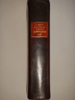 `Русская школа живописи` Александр Бенуа. С.-Петербург, Издание Товарищества Р.Голике и А.Вильборг, 1904г.