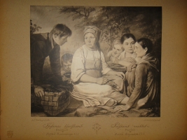 `Русская школа живописи` Александр Бенуа. С.-Петербург, Издание Товарищества Р.Голике и А.Вильборг, 1904г.
