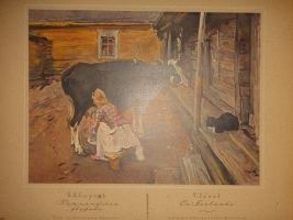 `Русская школа живописи` Александр Бенуа. С.-Петербург, Издание Товарищества Р.Голике и А.Вильборг, 1904г.