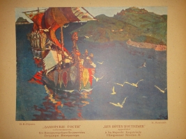 `Русская школа живописи` Александр Бенуа. С.-Петербург, Издание Товарищества Р.Голике и А.Вильборг, 1904г.