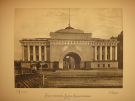 `История русского искусства. В 6-ти томах` Игорь Грабарь. Москва, Издание И.Н.Кнебель, 1910-1913гг.
