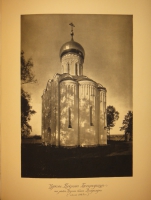 `История русского искусства. В 6-ти томах` Игорь Грабарь. Москва, Издание И.Н.Кнебель, 1910-1913гг.