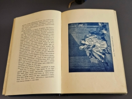`Иллюстрированная история нравов тт.1-3` Эдуард Фукс. Москва, Книгоиздательство  Современные проблемы , 1913-1914 гг.
