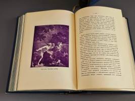 `Иллюстрированная история нравов тт.1-3` Эдуард Фукс. Москва, Книгоиздательство  Современные проблемы , 1913-1914 гг.