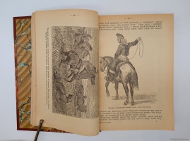 `История культуры` Юлий Липперт. Санкт-Петербург,  Санкт-Петербургская Электропечатня, 1902 год