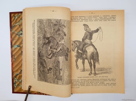 `История культуры` Юлий Липперт. Санкт-Петербург,  Санкт-Петербургская Электропечатня, 1902 год