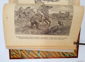 `История культуры` Юлий Липперт. Санкт-Петербург,  Санкт-Петербургская Электропечатня, 1902 год