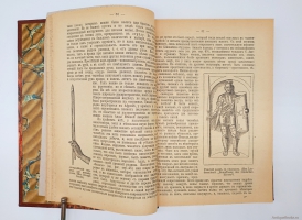 `История культуры` Юлий Липперт. Санкт-Петербург,  Санкт-Петербургская Электропечатня, 1902 год