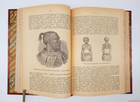 `История культуры` Юлий Липперт. Санкт-Петербург,  Санкт-Петербургская Электропечатня, 1902 год