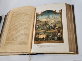 `История искусства всех времен и народов` Верман. Книгоиздательское Товарищество Просвещение, 1903 г.