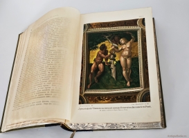 `История искусства всех времен и народов` Верман. Книгоиздательское Товарищество Просвещение, 1903 г.