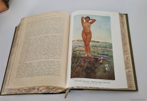 `История искусства всех времен и народов` Верман. Книгоиздательское Товарищество Просвещение, 1903 г.