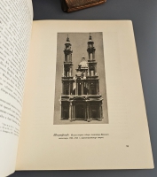 `История русского искусства` И. Грабарь. Издание И. Кнебель, 1910-1916 г.