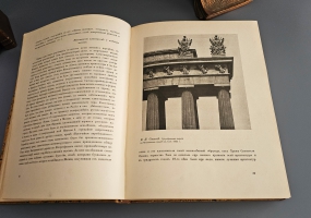 `История русского искусства` И. Грабарь. Издание И. Кнебель, 1910-1916 г.