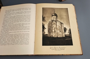 `История русского искусства` И. Грабарь. Издание И. Кнебель, 1910-1916 г.