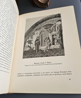 `История русского искусства` И. Грабарь. Издание И. Кнебель, 1910-1916 г.