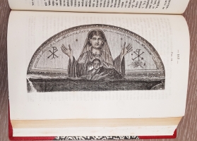 `Римские катакомбы и памятники первоначального христианского искусства` А.фон Фрикен. Москва, Издание К.Т. Солдатенкова, 1872 г.