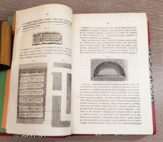 `Римские катакомбы и памятники первоначального христианского искусства` А.фон Фрикен. Москва, Издание К.Т. Солдатенкова, 1872 г.