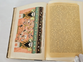 `История искусства всех времен и народов. Том 1 (из 3-х)` Верман. Спб., Просвещение, 1903г.