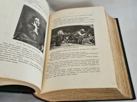 `История искусств. Зодчество. Живопись. Ваяние. В 3-х томах` П. Гнедич. Санкт-Петербург, изд.Маркса, 1908 год