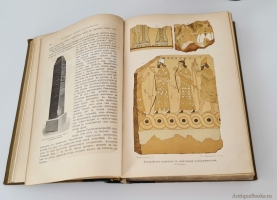 `История искусства всех времен и народов в 3-х томах` К.Верман. С.-Петербург, Книгоиздательское Товарищество Просвещение, 1903-1913 гг.