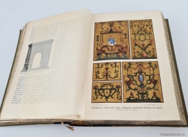 `История искусства всех времен и народов в 3-х томах` К.Верман. С.-Петербург, Книгоиздательское Товарищество Просвещение, 1903-1913 гг.