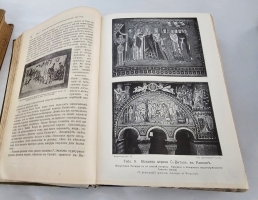 `История искусства всех времен и народов в 3-х томах` К.Верман. С.-Петербург, Книгоиздательское Товарищество Просвещение, 1903-1913 гг.