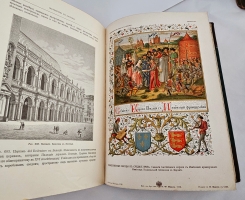`История искусств. Зодчество. Живопись. Ваяние. В 3-х томах` П.П.Гнедич. СПб., Изд. А.Ф. Маркса, 1908 год