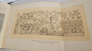 `История искусств. Зодчество. Живопись. Ваяние. В 3-х томах` П.П.Гнедич. СПб., Изд. А.Ф. Маркса, 1908 год